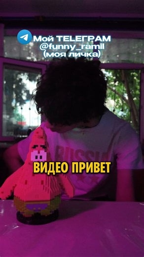 TG: @funny_ramil #shorts #recommendations #positivepersonwithdisability #ramil #russia #humor #li...