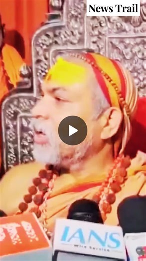 #varanasi #swamiavimukteshwaranand #pocsoact #fir #policeinquiry #indiannews #lawandorder #pti #newstrail | News Trail