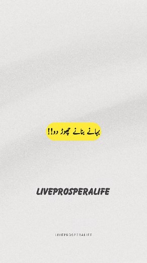 58K views · 258 reactions | Caption ⬇️ Excuses don’t build...