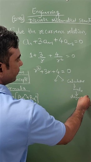 An+3An-1+4An-2, Solve recurrence relation, Engineering Mathematics