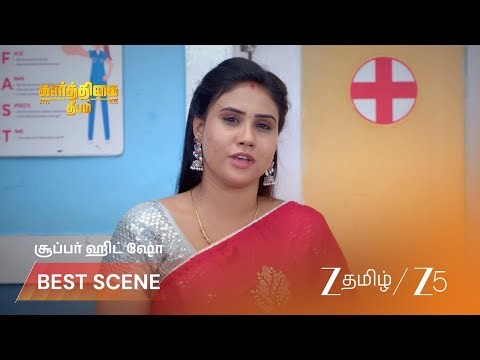 KARTHIGAI DEEPAM | EP - 1162 | Best Scene 3 | Mar 27 2026 | Zee Tamil