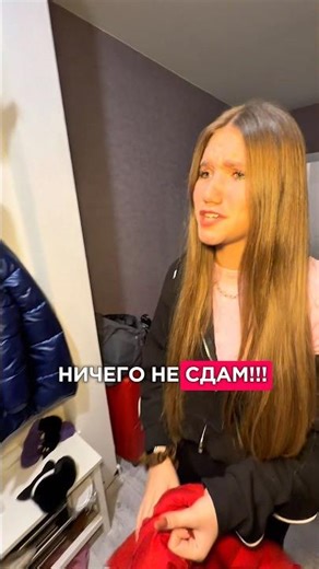 ❗️IT WORKS, CHECK❗️ #vlog #grwm #history #lifestories #life #live #school #oge #ege