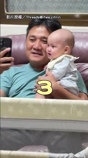 【太萌】祖孫溫馨玩自拍 寶寶還學阿公挑眉太可愛！｜阿公｜祖孫｜自拍