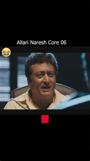 Allari Naresh Core 06 Telugu Comedy scene #funny #telugu #comedy #shorts