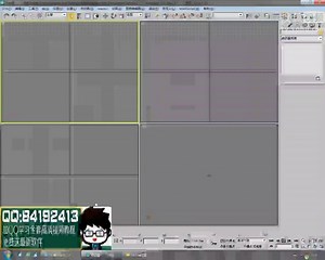 3dmax编辑栏不见了