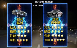 阿sir的日常 100 高速逆行 迫不及待想换星球了吗