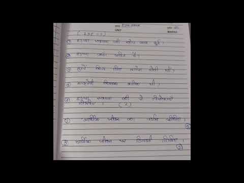 B.ed Internship Diary 📘 |Teaching Assessment File Complete Guide | First video 💙