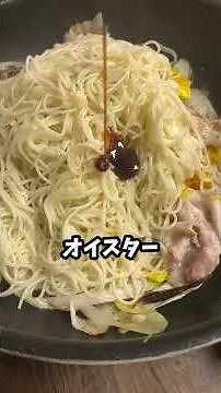 If you're bored of somen, you have to try this! 😳😂 The ultimate somen chanpuru that transforms yo...