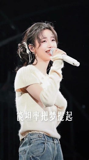 时光来遥寄，这一封信✉️ #银临 #银临粼粼巡回演唱会 #星动营业中 #新年有礼了