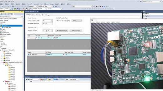 Ethercat总线快速入门教程——1：TwinCAT基本操作