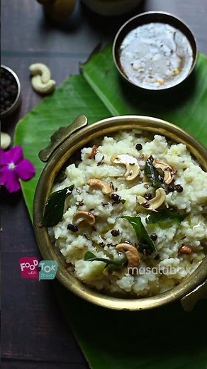 Ven Pongal Recipe | Khara Pongal | How to make Venpongal at home?