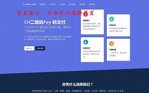 零度码支付最新版更新支持微信商业码全套源码 终端+云端+前端 非泛滥版 亲测秒回调教程