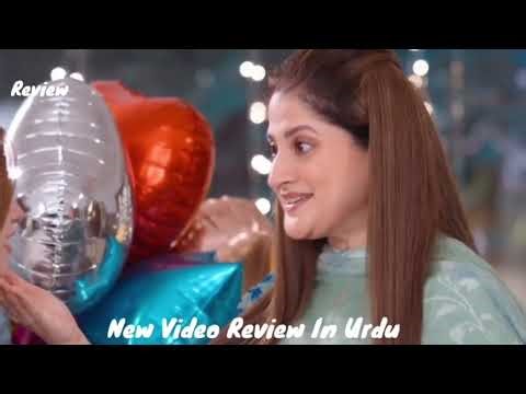 Baba Mama Ne Mera Dil Jala Diya Aye Dil Aazma Nahin - Episode Review [Mirza Zain Baig | Drama Review