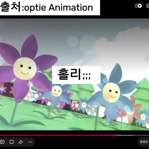 심약자 주의 영상#리즘아도와줘#리즘아뭐하니#떡상떡상떡상떡상떡상떡상떡상떡상떡상떡상떡상#optie Animation님 영상#