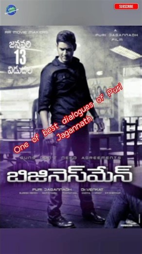One of the best dialogues from Puri's pen. #purijagannadh #puriconnects #ssmb #businessman