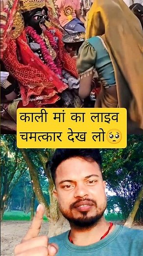 Kali Maa ka Live Chamatkar 🔱 | माँ काली के अद्भुत लाइव चमत्कार