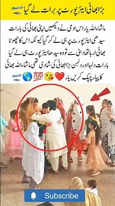 Dubai se aaya bhai, bhai ki shaadi ka sabse khoobsurat surprise#WeddingVibes#Brother#EmotionalMoment