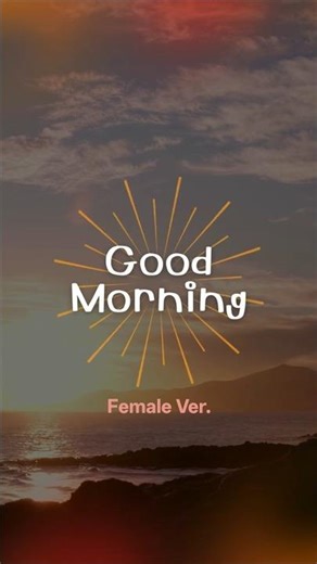 Good Morning Dear ❤️ Sweet Morning Song | Romantic Love Message | Beautiful Morning ☀️ (Female Ver)