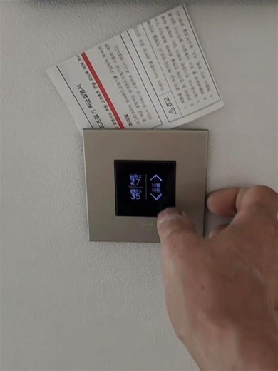 수완지구 코오롱하늘채. 거실융조절기설치 방은는그랑아테오조절기시공현장