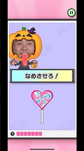 08/80 Lollipop