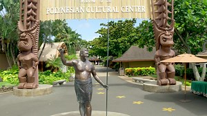 ACT NOW! Tickets are selling quickly. Select the Gateway Package to join us for a great dining experience serving an all-new Island-inspired menu with live music. Your ticket includes entrance to our six Islands of Polynesia villages PLUS reserved seats at our award-winning HA: Breath of Life evening show! | Polynesian Cultural Center