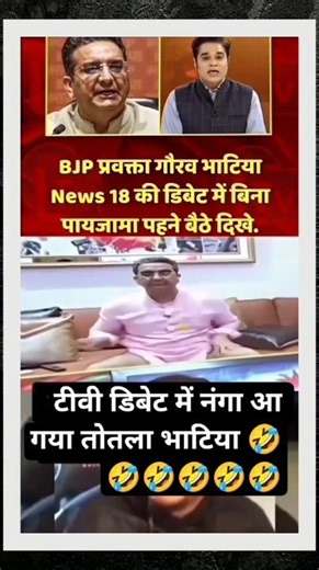 #aajtakbihar #news #bihar #breakingnews #modi #bjp #biharnews #indiaalliance #congress