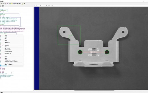 C#联合VisionPro开发基础：加载VPP&显示VPP执行记录&读写数据