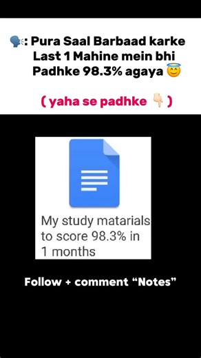 Board exam on Instagram: "**“CBSE Boards crack karna mushkil nahi hota ✨ bas sahi notes, clear concepts aur last-minute confusion se door rehna zaroori hota hai. Jis student ke paas chapter-wise notes + PYQs + formula sheets hote hain, uska board exam stress kam ho jaata hai.”** 📚🧠 #cbseboard #cbseclass10 #cbseclass12 #boardexam2025 #cbsepreparation"