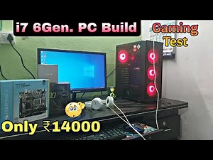 PC BUILD i7 6gen Intel || Only ₹14000 || 🤑 Gaming Test