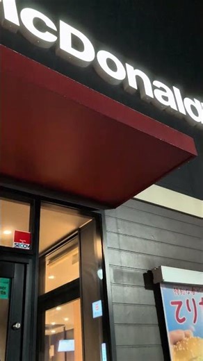 2026年3月5日㈭マクドナルド青森西バイパス店:チーズテリタマセット、マックフルーリー超オレオクッキー1,040円Wi-Fi利用可能#マクドナルド#グルメ紹介#グルメな人と繋がりたい#マック#青森県