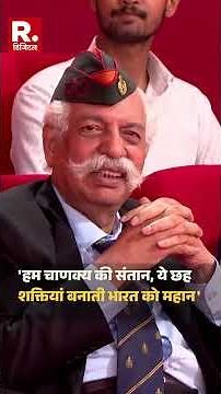 हम तो चाणक्य की संतान हैं : Ambassador Deepak Vohra Powerful Speech | India As Rising Power