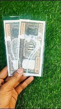 10 रुपये का पुराना नोट कितना है महंगा 💵 Rare 10 Rupees Note Value in India 2025 | Indian Currency
