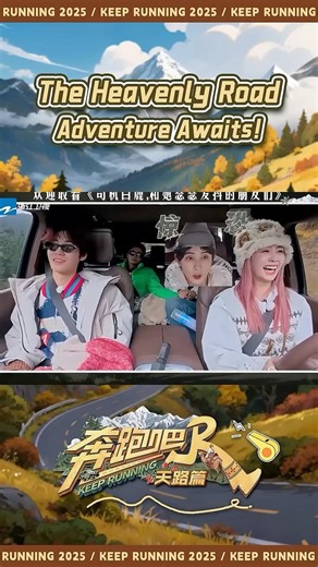Bai Lu driving = Ao Ruipeng in panic mode 🤣🤣