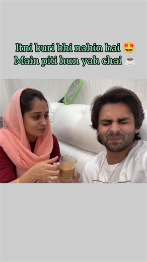 itni buri bhi nahin hai 🤩 main piti hun yah chai ☕ | #dipikakiduniya #shoaibibrahim #shortvideo