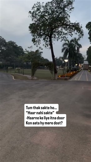 Haarna nahi hy 👍🏼 | CSS | PMS ‪@CSA_vibes‬ #css2026 #Css2027