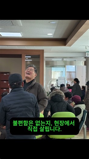 “현장은 언제나 말보다 깊다”#고성군#죽왕면#노인일자리#이경일#어르신과함께#현장기록#지역이바뀌는순간