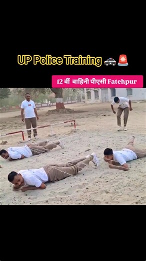 uttar pradesh police rtc training, BPET TEST #uppolice #viral #rtc #training #policetraining