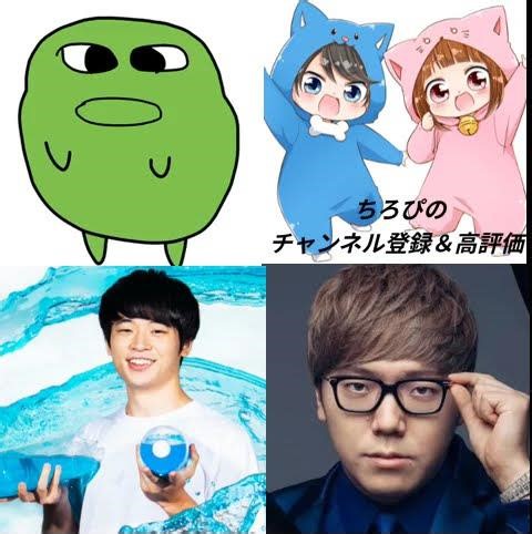 誰に会いたい？#shorts #マエスケ #からぴち #ヒカキン #すしらーめんりく #youtube #面白い