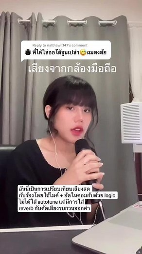 How to Sing and Record Songs Like a Pro