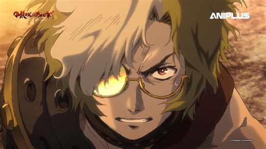 // KABANERI OF THE IRON FORTRESS | Teaser PV // The merciless battle for survival between human, Kabane, and the mysterious Kabaneri begins— 【#KABANERI OF THE IRON FORTRESS】 Premiering 3 Oct (FRI) 23:30 [GMT 8] Encore on SAT, 11:30 & 17:30 [GMT 8] [2 Episodes back-to-back] New Eps on FRIs, from 23:00 [GMT 8] Encore on SATs, 11:00 & 17:00 [GMT 8] ©Kabaneri Committee. . . #KABANERIOFTHEIRONFORTRESS #甲鉄城のカバネリ | Aniplus Asia