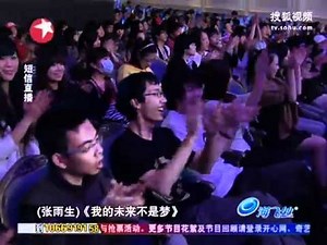 《中国达人秀》20110605最强的模仿秀