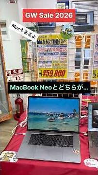 Bargain price MacBook Pro i9 9880H [Used PC Specialist PC Conful Umeda Store] #shorts