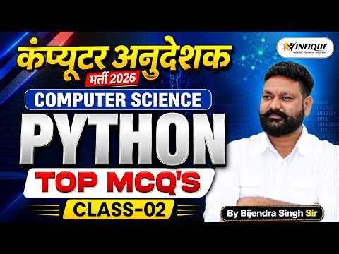 Computer Anudeshak Bharti 2026 | Python Full Course | Computer Science Class 02 | By Infique Classes
