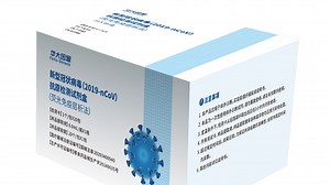 China has, for the first time, approved five brands of antigen rapid testing kits for public use. Individuals can use the kits for early detection of the coronavirus. However, nucleic acid tests still serve as the primary diagnostic tool for detecting #COVID19. | CGTN
