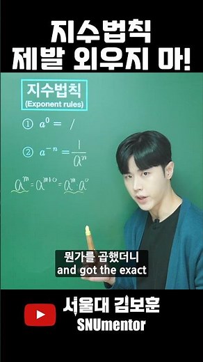 🧲 Why Isn't It Zero When You Multiply Zero Times?