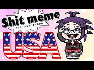 Fxxking Shit meme USA #ksonmemes #ksononair