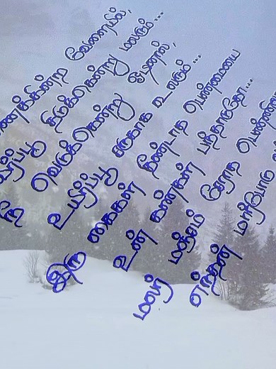 Pudhu Vellai Mazhai..❄️✨ Song Lyrics from Roja #lyricsbook #lyricsbooktamil #tamilsong #tamilsonglyrics #trending #trendingsong #200kviews #whatsappstatus #roja #pudhuvellaimazhai #fyp #foryou #4u #fpppppppp