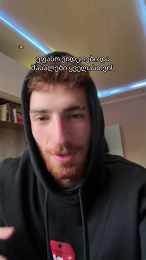 ლინკი კომენტარებში #trading