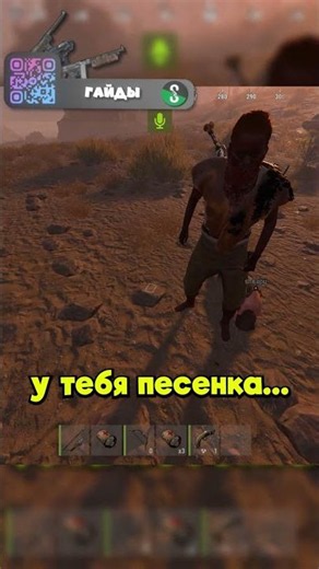 КИКАЮ людей с СЕРВЕРА в RUST / РАСТ