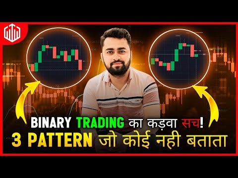 QUOTEX 3 SURE SHOT PATTERN QUOTEX BEST STRATEGY BINARY OPTION TRADING STRATEGY